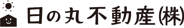 日の丸不動産