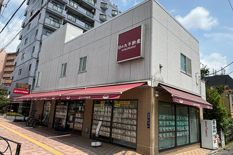 日の丸不動産外観